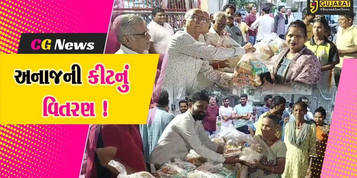 અંકલેશ્વર: ભડકોદ્રા ગામે શીતળા સાતમ નિમિત્તે આદિવાસી સમાજના 180 પરિવારોને અનાજની કીટનું કરાયુ વિતરણ