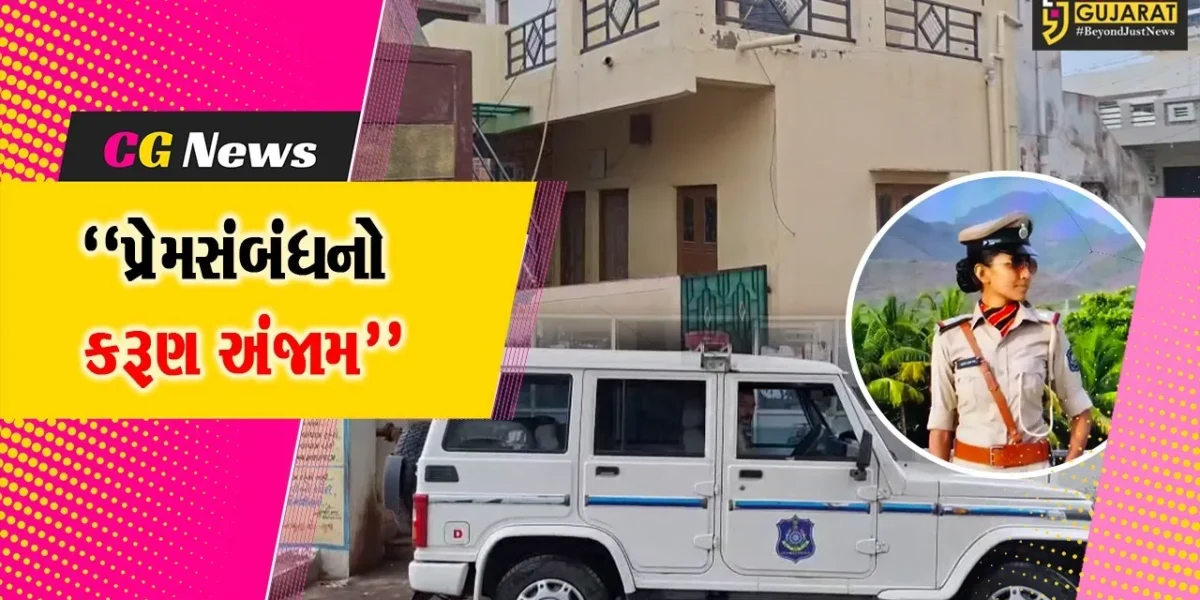 કચ્છ : અંજારમાં પ્રેમસંબંધનો કરૂણ અંજામ,CRPF જવાન પ્રેમીએ જ મહિલા ASIની કરી હત્યા