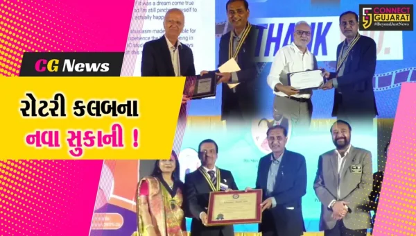 રોટરી ક્લબ ઓફ અંકલેશ્વરનો શપથ ગ્રહણ સમારોહ યોજાયો, નવા પ્રમુખ તરીકે પંકજ ભરવાડાની વરણી