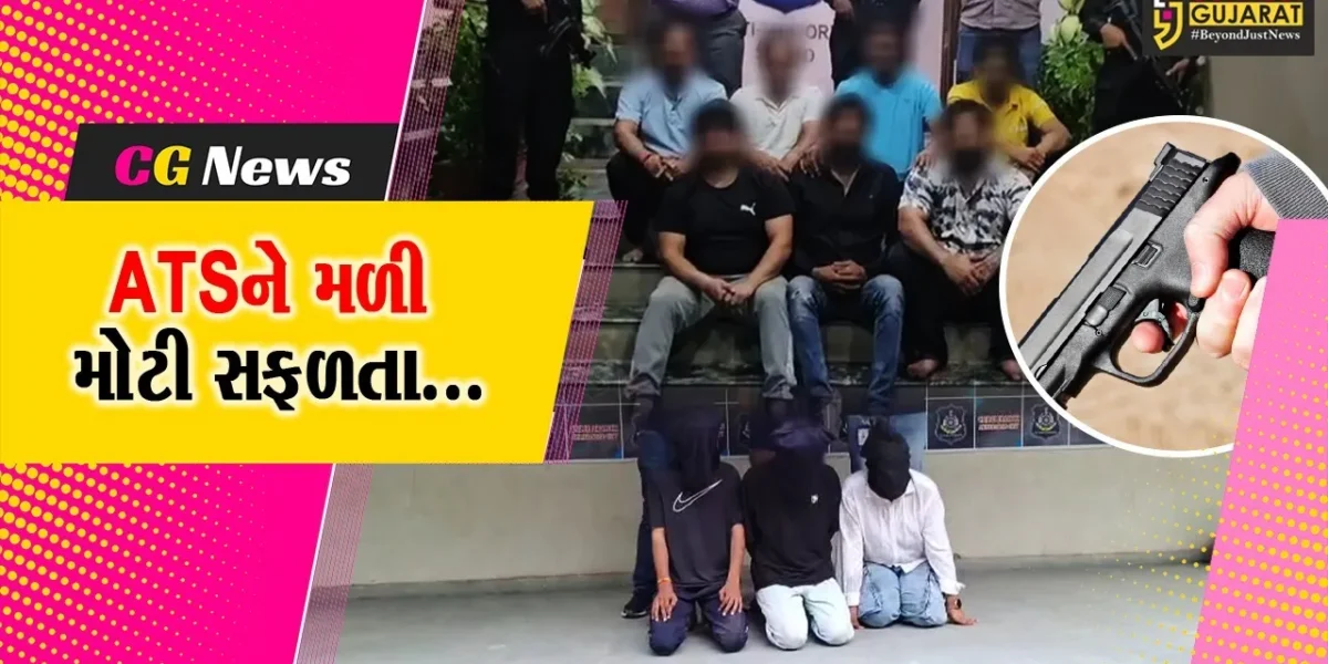 અમદાવાદ : હથિયારના લાયસન્સ અને વેંચાણનો ATSએ પર્દાફાશ કર્યો, ઉત્તરપ્રદેશના ઇટામાંથી 7 આરોપીની ધરપકડ કરી