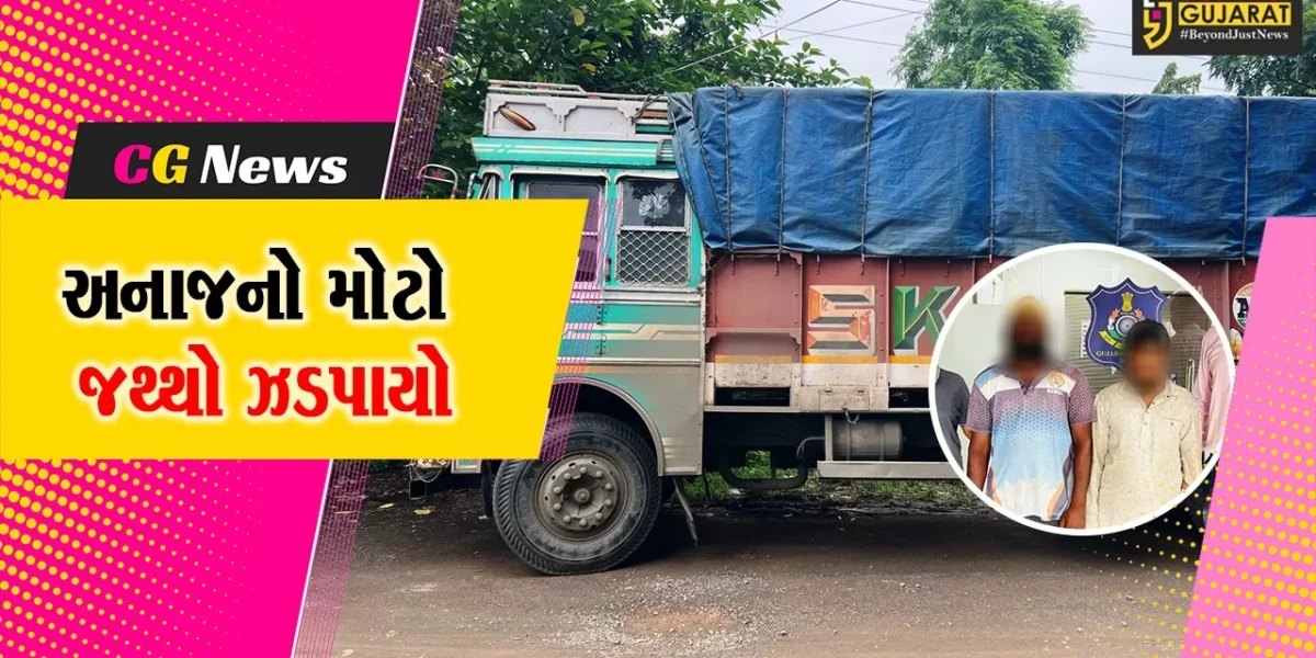 ભરૂચ: SOGએ ઘઉંના શંકાસ્પદ જથ્થા સાથે 2 આરોપીની કરી ધરપકડ, કુલ રૂ.15.45 લાખનો મુદ્દામાલ જપ્ત