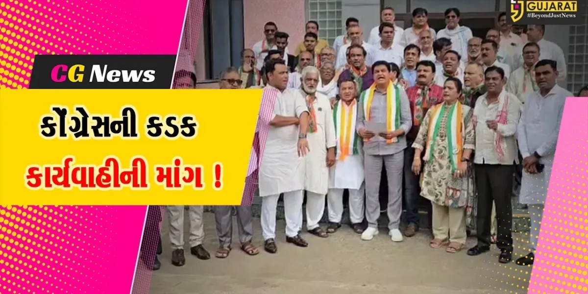 ભરૂચ: ખાનગી ન્યુઝ ચેનલની ડિબેટમાં આદિવાસી સમાજ અંગે અપમાનજનક ટિપ્પણી કરનાર સામે કડક કાર્યવાહની કોંગ્રેસની માંગ