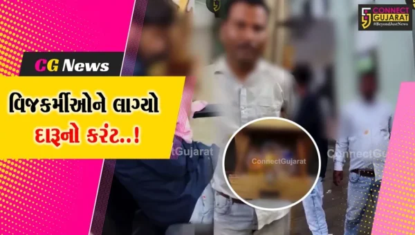 ભરૂચ : ઝઘડિયાની DGVCL કચેરીમાં જ 2 કર્મચારીઓની દારૂની મહેફીલનો વિડીયો વાયરલ, ગ્રાહકે 38 કોલ કર્યા પણ ન ઉપાડ્યા..!