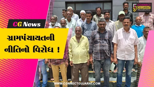 ભરૂચ: ઝઘડિયાના ઇન્દોર ગામના આગેવાનોએ ગ્રામપંચાયતની નિતીના વિરોધમાં કલેકટરને પાઠવ્યું આવેદનપત્ર