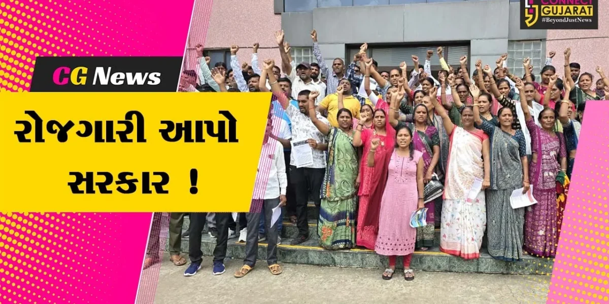 ભરૂચ: વાગરાના જાગેશ્વર ગામના ખેડૂતોએ નોકરી પગાર મુદ્દે કલેકટરને પાઠવ્યું આવેદનપત્ર