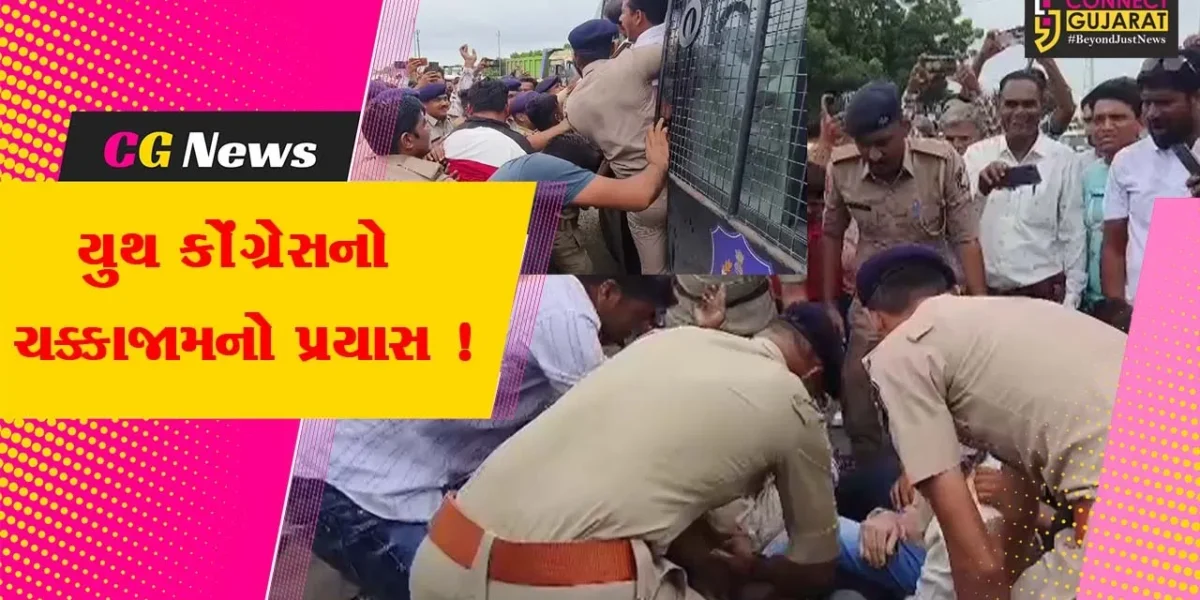 ભરૂચ: દેરોલથી વિલાયત સુધીના બિસ્માર માર્ગના પ્રશ્ને યુથ કોંગ્રેસનો ચક્કાજામનો પ્રયાસ, પોલીસે આગેવાનોની કરી અટકાયત