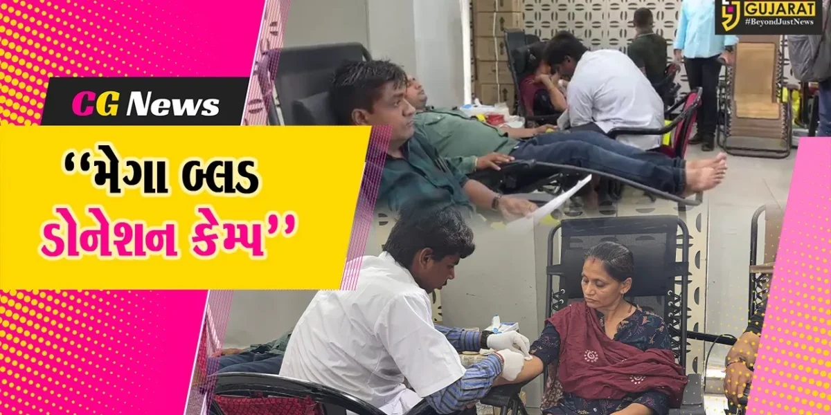 અંકલેશ્વર : લાયન્સ સ્કૂલ ખાતે સ્વ.વિઠ્ઠલ રાદડિયાની છઠ્ઠી વાર્ષિક પુણ્યતિથિ નિમિત્તે મેગા બ્લડ ડોનેશન કેમ્પ યોજાયો