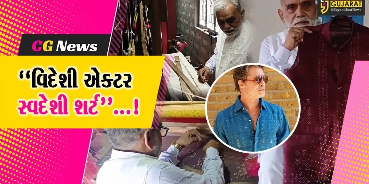 સુરેન્દ્રનગર : 700 વર્ષ જૂની ટાંગલીયા કળા સાત સમંદર પાર હોલીવૂડમાં પહોંચી,પદ્મશ્રી કલાકારે વર્ણવી વિશેષતા
