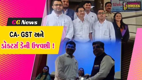 ભરૂચ: ICAI દ્વારા CA- GST અને ડૉક્ટર્સ ડેની કરવામાં આવી ઉજવણી, વિવિધ કાર્યક્રમો યોજાયા