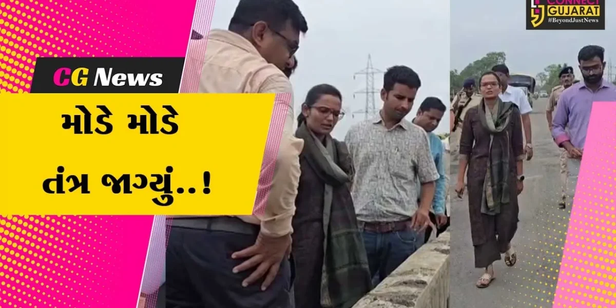 છોટાઉદેપુર : વડોદરા ગંભીરા બ્રિજ દુર્ઘટના બાદ બોડેલીમાં મહત્વના 2 બ્રિજ પર ભારદારી વાહનો માટે પ્રતિબંધ..!