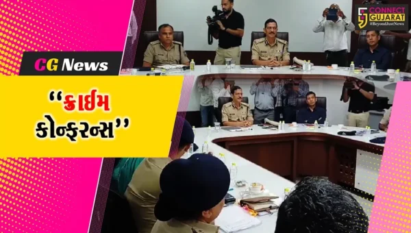 અમદાવાદ : શહેર પોલીસ કમિશનરના અધ્યક્ષસ્થાને  યોજાઇ ક્રાઇમ કોન્ફરન્સ,કાયદો અને વ્યવસ્થા અંગે કરાઈ સમીક્ષા
