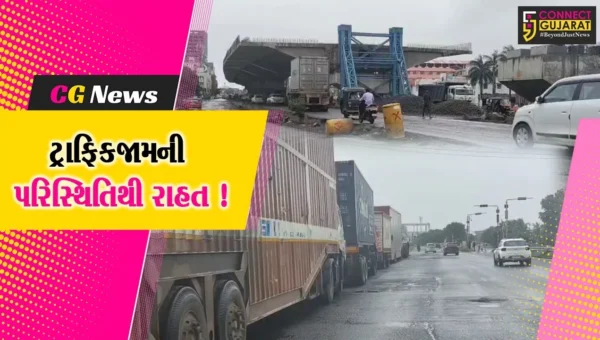 ભરૂચ: દહેજ બાયપાસ રોડ પર ભારદારી વાહનોના પ્રવેશ પર પ્રતિબંધથી ટ્રાફિકજામની સમસ્યા હળવી બની