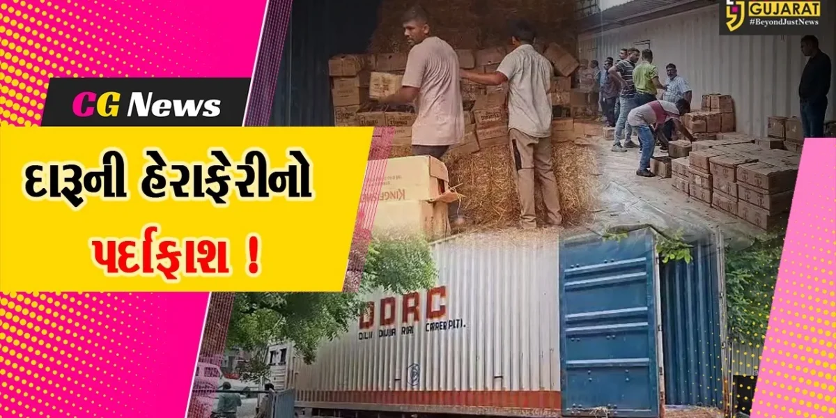 અંકલેશ્વર: રાજપીપળા ચોકડી નજીક કન્ટેનરમાં ઘાસની આડમાં લઇ જવાતો રૂ.24 લાખની કિંમતનો વિદેશી દારૂ ઝડપાયો, ચાલકની ધરપકડ