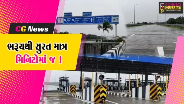 વાહનચાલકો આનંદો: એક્સપ્રેસ હાઇવેનો ભરૂચથી સુરત સુધીનો ભાગ ટૂંક સમયમાં ખુલ્લો મુકાશે,કનેક્ટ ગુજરાતની ટીમે કર્યું નિરીક્ષણ