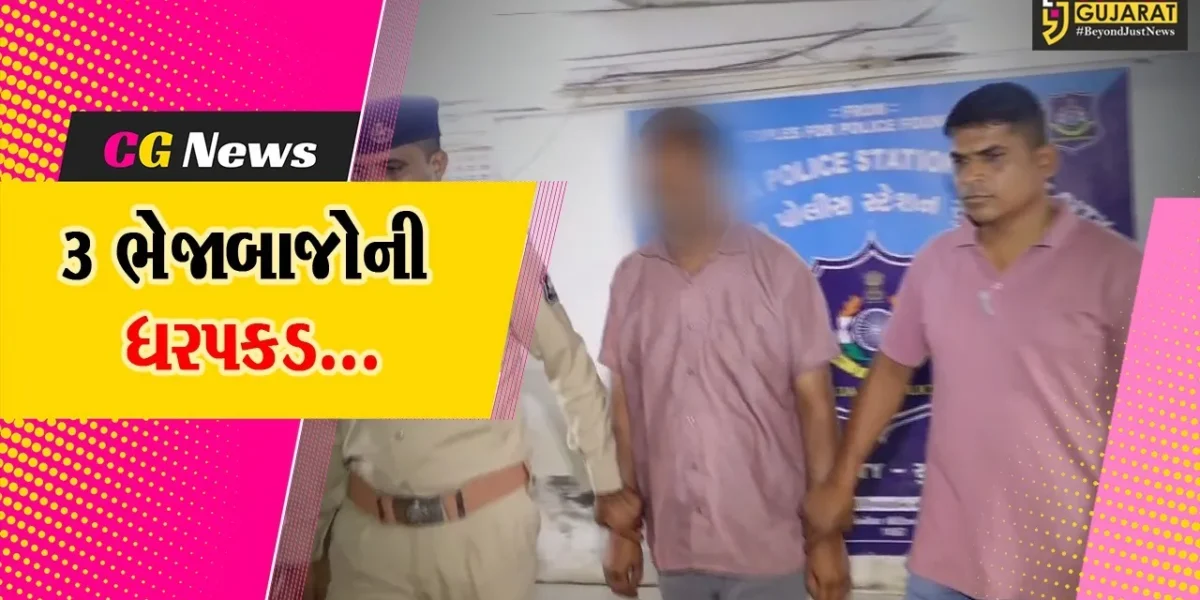 સુરત : દંડની ડુપ્લિકેટ રસીદ બતાવી RTOના ગોડાઉન પરથી વાહનો છોડાવી જવાના રેકેટનો પર્દાફાશ, 3 શખ્સોની ધરપકડ