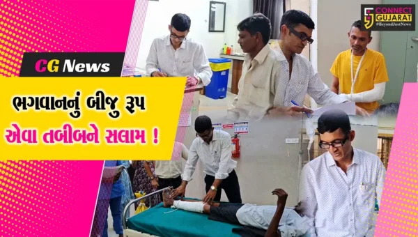 ભરૂચ: ગરીબોને સેવા માટે આ તબીબે છોડી દીધી સરકારી નોકરી, રાષ્ટ્રીય ડૉક્ટર્સ ડે નિમિત્તે નિહાળો વિશેષ અહેવાલ