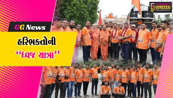 કચ્છ : નખત્રાણાથી સાળંગપુર કષ્ટભંજન હનુમાનજી મંદિર સુધી હરિભક્તોએ યોજી ભવ્ય “ધ્વજ યાત્રા”