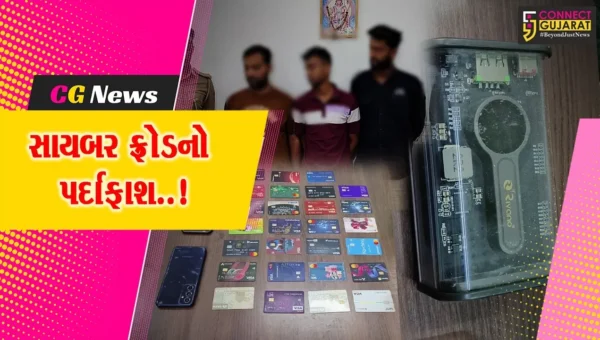 સુરત : ચાઈનીઝ કૌભાંડીઓ સાથે મળી લોકો સાથે છેતરપિંડી કરનાર 3 શખ્સો ઝડપાયા, મોબાઈલ-બેન્ક કાર્ડ સહિતનો મુદ્દામાલ જપ્ત