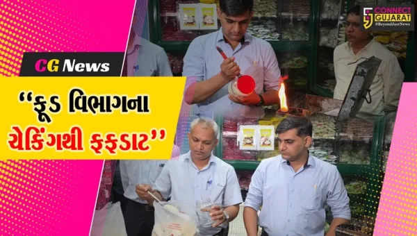 સુરત :  મહાનગરપાલિકાના ફૂડ વિભાગ દ્વારા ફરાળી લોટ અને મસાલાના વેપારીને ત્યાં આકસ્મિક ચેકીંગથી ફાફડાટ