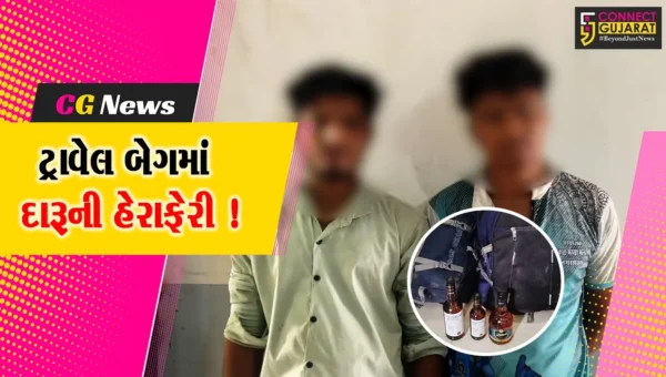 અંકલેશ્વર: નંદુરબારથી વિદેશી દારૂ બેગમાં ભરી આવેલ 2 ઇસમોની વાલિયા ચોકડી નજીકથી અટકાયત !