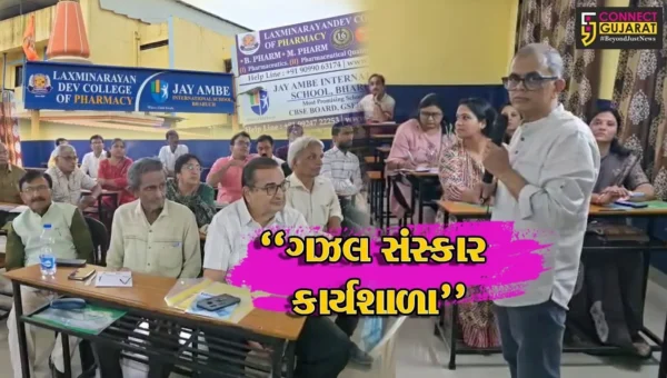 ભરૂચ : જય અંબે ઇન્ટરનેશનલ સ્કૂલ ખાતે ગઝલ સંસ્કાર કાર્યશાળા યોજાઈ,સાહિત્ય રસિકો, કવિઓ અને ગઝલકારો રહ્યા ઉપસ્થિત