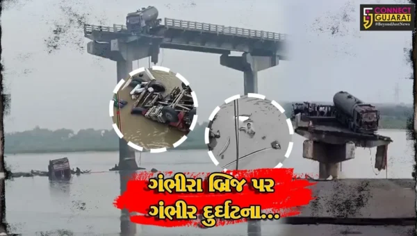 વડોદરા : પાદરા નજીક ગંભીરા બ્રિજ તૂટી પડતાં વાહન સમેત લોકો નદીમાં પડ્યા, 9 વ્યક્તિના મોતની શક્યતા..!