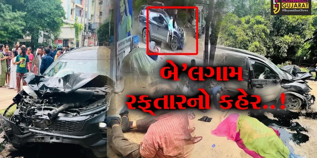 ગાંધીનગર : નશામાં ધૂત કાર ચાલકે રાહદારી સહિત વાહનોને અડફેટે લેતા 4 લોકોના મોત, સમગ્ર ઘટના CCTVમાં કેદ