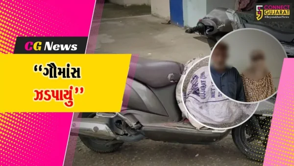 દ્વારકા :  શ્રાવણ માસમાં ગૌમાસનો જથ્થો ઝડપાતા રોષ,પોલીસે છ આરોપીઓની ધરપકડ કરીને શરૂ કરી તપાસ