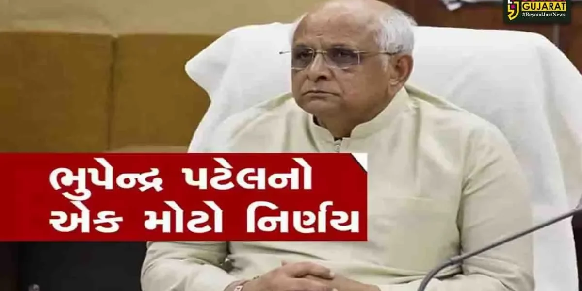 CM ભુપેન્દ્ર પટેલનો મહત્વનો નિર્ણય, તહેવારોને ધ્યાને રાખી અંત્યોદય અને BPL પરિવારોને વધારાની ખાંડ-તેલનું રાહત દરે કરાશે વિતરણ
