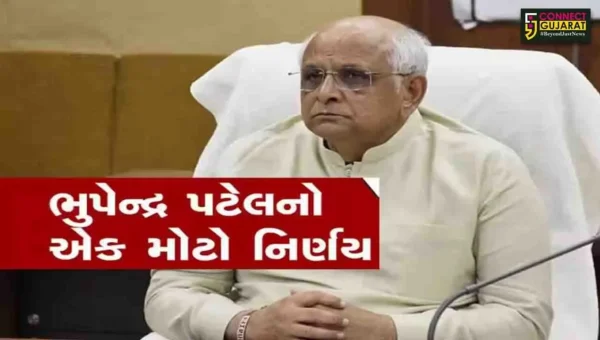 CM ભુપેન્દ્ર પટેલનો મહત્વનો નિર્ણય, તહેવારોને ધ્યાને રાખી અંત્યોદય અને BPL પરિવારોને વધારાની ખાંડ-તેલનું રાહત દરે કરાશે વિતરણ