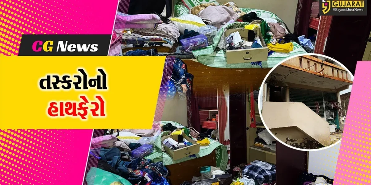 અંકલેશ્વર : સારંગપુરમાં મદનીનગરમાં બંધ મકાનને નિશાન બનાવતા તસ્કરો,રૂ.5 લાખના માલમત્તાની ચોરીથી ચકચાર