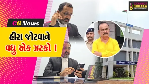 ભરૂચ: ચકચારી મનરેગા કૌભાંડમાં કોંગ્રેસ નેતા હીરા જોટવા અને તેના પુત્રના સેસન્સ કોર્ટમાંથી જામીન નામંજુર