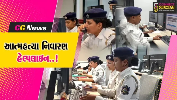 સુરત : આત્મહત્યાના બનાવો અટકાવવા પોલીસની આત્મહત્યા નિવારણ હેલ્પલાઇન સેવા લોકો માટે જીવન રક્ષક બની…