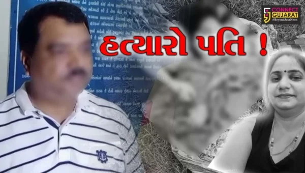 ભરૂચ: ઘર કંકાસમાં પતિએ પત્નીની ગળુ કાપી હત્યા કરી, મૃતદેહને ચાદરમાં લપેટી વાલિયાના કોંઢ ગામ નજીક ફેંકી દીધો