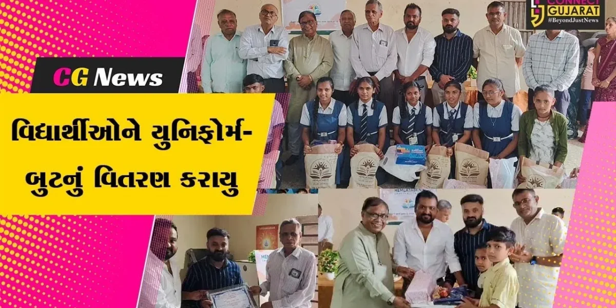 ભરૂચ: હાંસોટના ઇલાવ ગામની RK વકીલ શાળાના 500 વિદ્યાર્થીઓને યુનિફોર્મ- બુટનું વિતરણ કરાયુ, હેમલતાબહેન ચેરીટેબલ ટ્રસ્ટ, પ્રોલાઈફ ફાઉન્ડેશનનું સેવાકાર્ય !