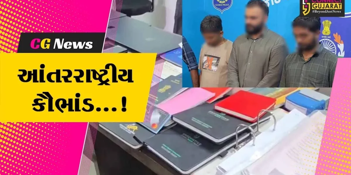 સુરત : દુબઈથી ઓપરેટ થતા શેરબજાર,ફોરેક્ષ, MLMનું રૂપિયા 335 કરોડના રેકેટનો પર્દાફાશ,ત્રણની ધરપકડ 11 વોન્ટેડ