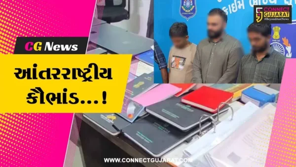 સુરત : દુબઈથી ઓપરેટ થતા શેરબજાર,ફોરેક્ષ, MLMનું રૂપિયા 335 કરોડના રેકેટનો પર્દાફાશ,ત્રણની ધરપકડ 11 વોન્ટેડ