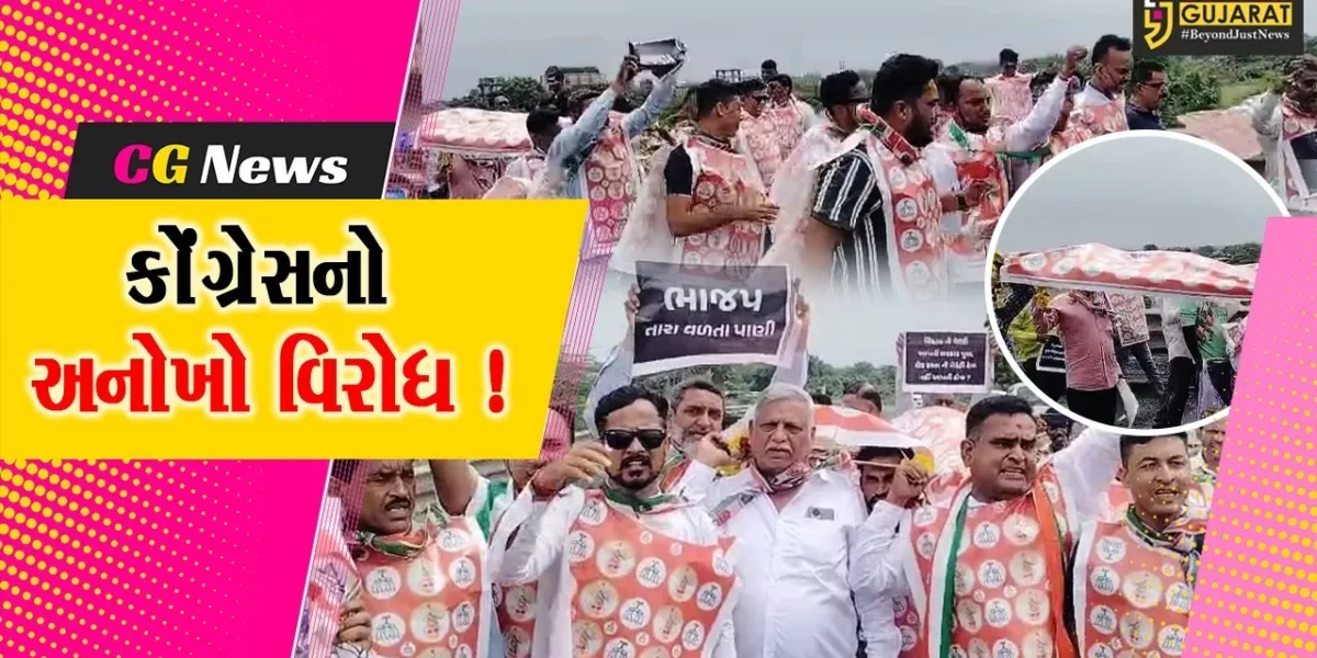 આમોદ-જંબુસરને જોડતા ઢાઢર નદીના બ્રિજ મુદ્દે કોંગ્રેસે કાઢી તંત્રની સ્મશાન યાત્રા, પોલીસે કરી અટકાયત