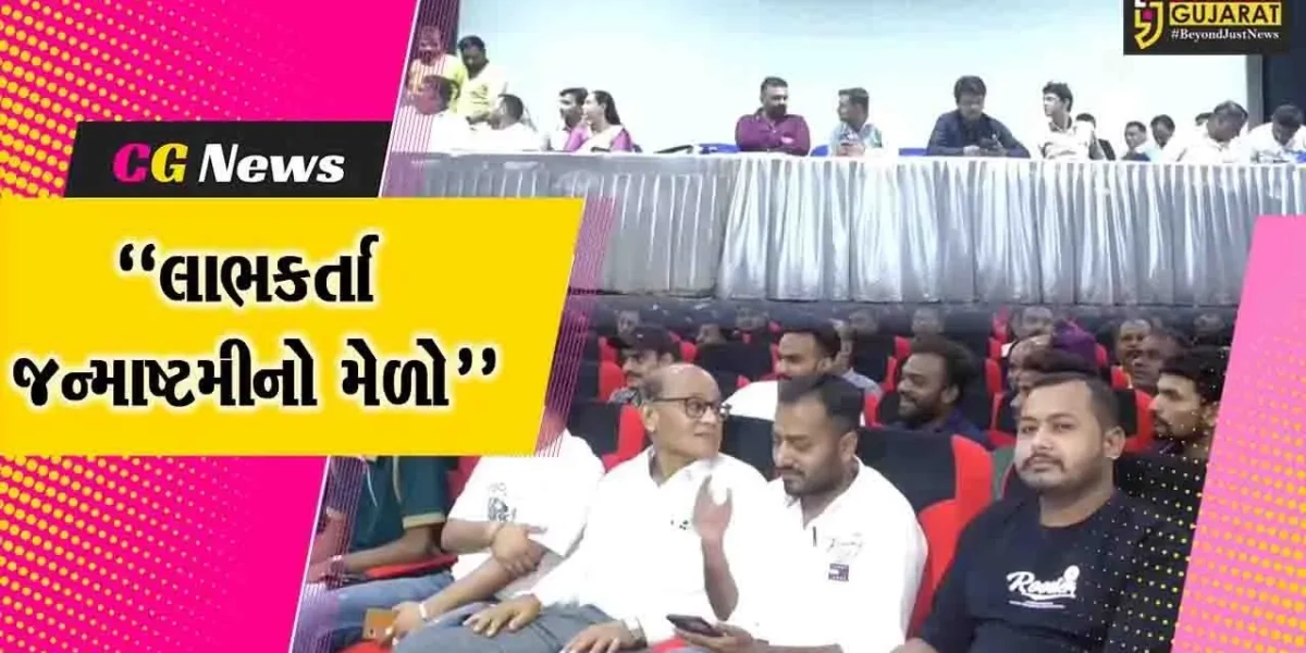 સુરેન્દ્રનગર : ધ્રાંગધ્રામાં જન્માષ્ટમી મેળા માટે સ્ટોલ સહિતની હરાજીમાં પાલિકાને પોણા બે કરોડની આવક