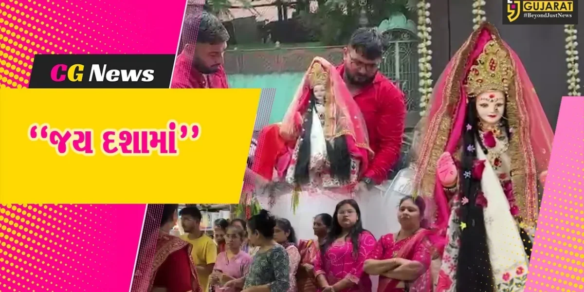 અંકલેશ્વર : ભક્તોની દશા સુધરતા માં દશામાંના વ્રતનો પ્રારંભ,મોદી પરિવારના નાના મંદિરની મોટી આસ્થા