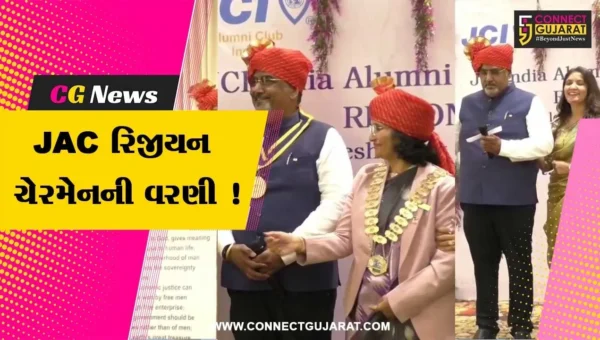 અંકલેશ્વર: JCI ઇન્ડિયા એલ્યુમની ક્લબ ઝોન 8 JAC રીજીયન Cના ચેરમેન તરીકે કમલેશ પંચાલની વરણી