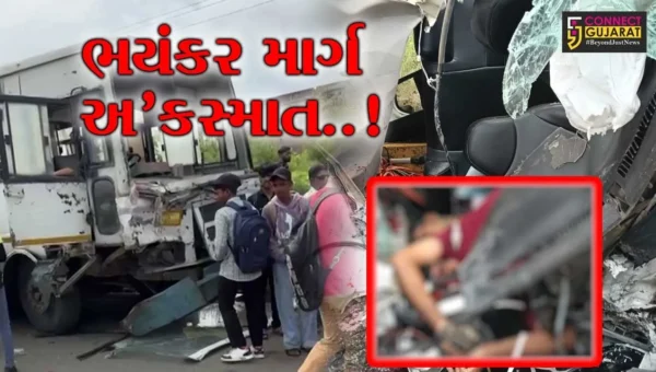 ભરૂચ : ઝઘડિયા નજીક રોંગ સાઈડ પર આવતી ST બસ અને કાર વચ્ચે ગમખ્વાર અકસ્માત, 2 લોકોના ઘટના સ્થળે મોત, 7 લોકો ઘાયલ