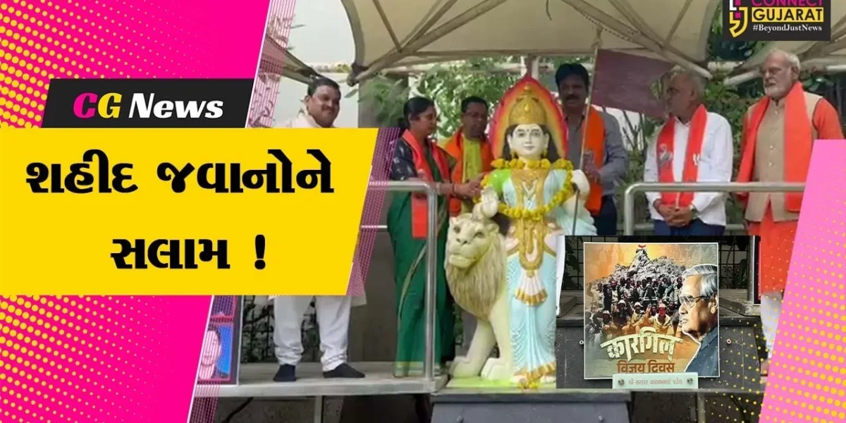 ભરૂચ: કારગીલ વિજય દિવસ નિમિત્તે યુવા ભાજપ દ્વારા શહીદ જવાનોને શ્રદ્ધાસુમન અર્પણ કરાયા