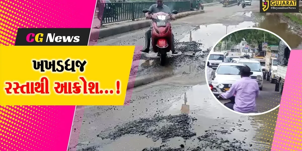 સાબરકાંઠા : પ્રાંતિજમાં ખરાબ રસ્તાથી ત્રસ્ત સામાજિક કાર્યકર દ્વારા રોડ બ્લોક કરતા વાહનોની લાગી કતાર,પોલીસે કર્યો હસ્તક્ષેપ