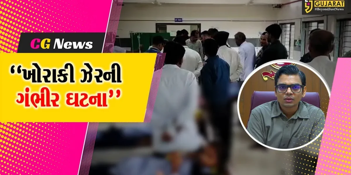 બનાસકાંઠા : આદિવાસી આશ્રમ શાળામાં ખોરાકી ઝેરીની ઘટના બાદ તંત્રની કાર્યવાહી,બે ઇન્ચાર્જ આચાર્યોને કરાયા ફરજ મોકૂફ
