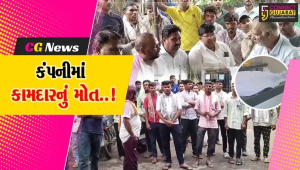 ભરૂચ : ઝઘડીયાની વેલ્સપન કંપનીમાં કલરકામ કરતા કામદારનું નીચે પટકાતા મોત, પોલીસે વધુ તપાસ હાથ ધરી…