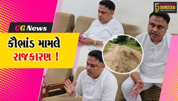 ભરૂચ: મનરેગા કૌભાંડમાં BJPના ધરાસભ્યોના ખાતામાં રૂપિયા જમા થયા હોવાના કોંગ્રેસના આક્ષેપ,પોલીસની તપાસ સામે કર્યા સવાલ