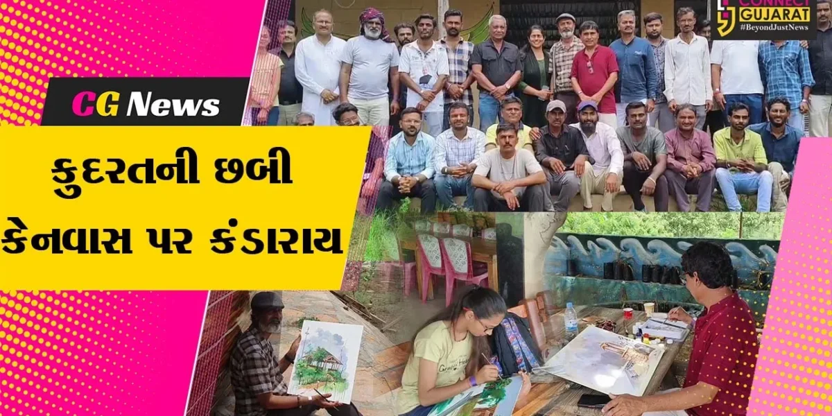કચ્છ : કુકમામાં કુદરતી સૌંદર્ય વચ્ચે ચિત્રકારોના લાઈવ પેઇન્ટિંગે જમાવ્યું આકર્ષણ, કુદરતની છબીઓ કેનવાસ પર ઉતારતા સૌ મંત્રમુગ્ધ