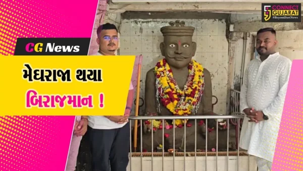ભરૂચ: દિવાસા નિમિત્તે મેઘરાજાની સાડા પાંચ ફૂટ ઉંચી પ્રતિમાની સ્થાપના, મેઘ ઉત્સવની તૈયારી