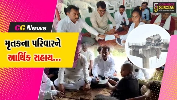 ભરૂચ : વડોદરા બ્રિજ દુર્ઘટનામાં જંબુસર-કહાનવા ગામના મૃતકના પરિજનોને સાવલીના ધારાસભ્ય કેતન ઈમાનદારે રૂ. 1 લાખનો ચેક અર્પણ કર્યો